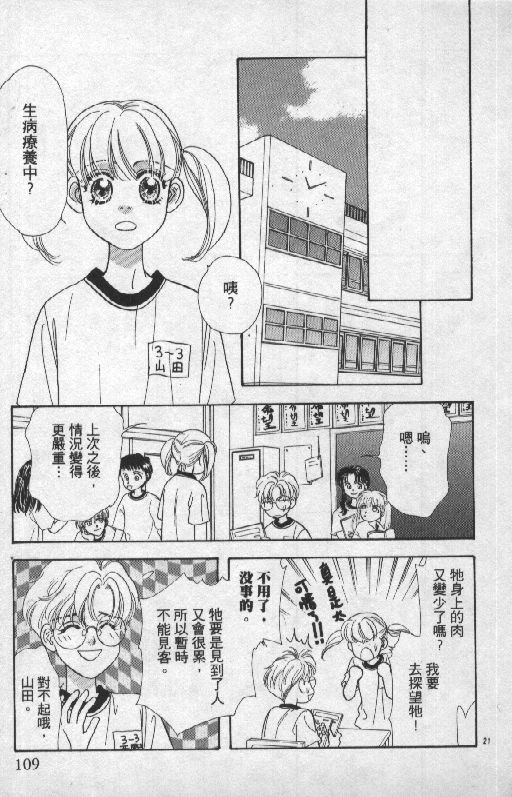 第109页