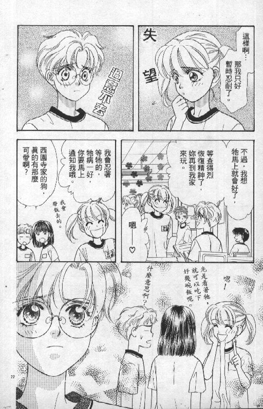 第110页