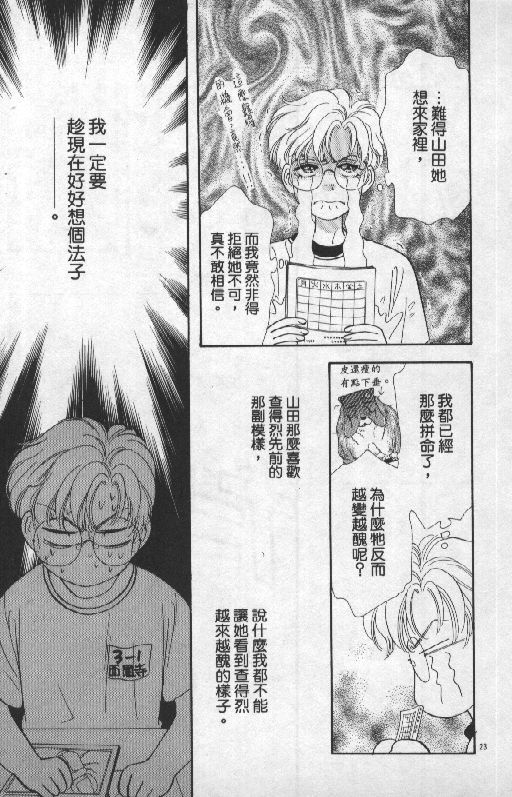第111页