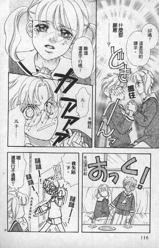 第116页