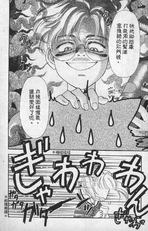 第120页