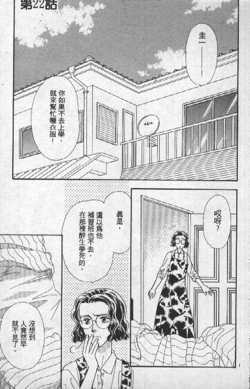第128页