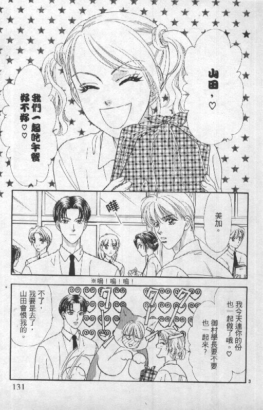 第130页