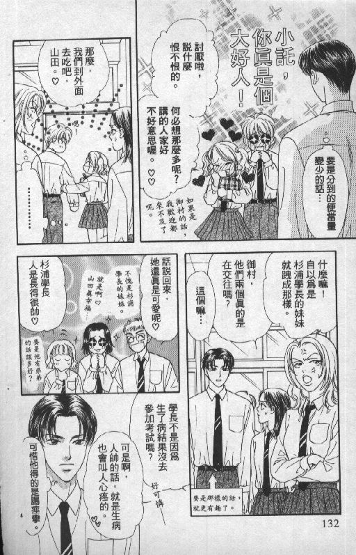 第131页