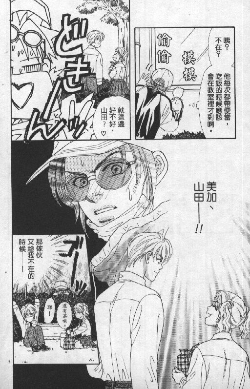 第133页