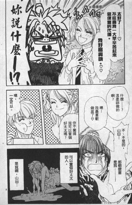 第135页