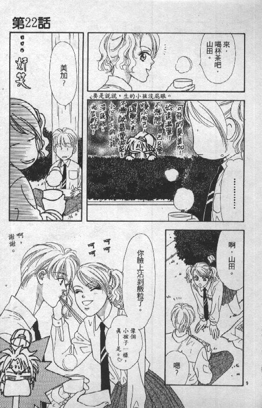 第136页
