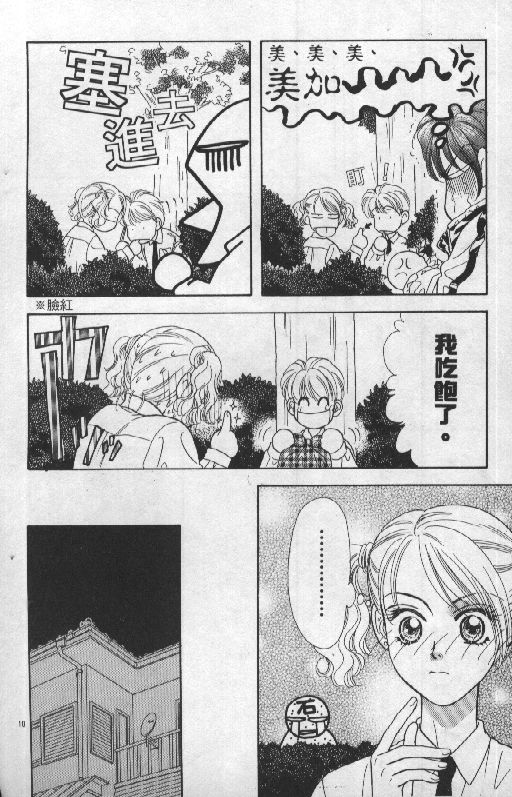 第137页