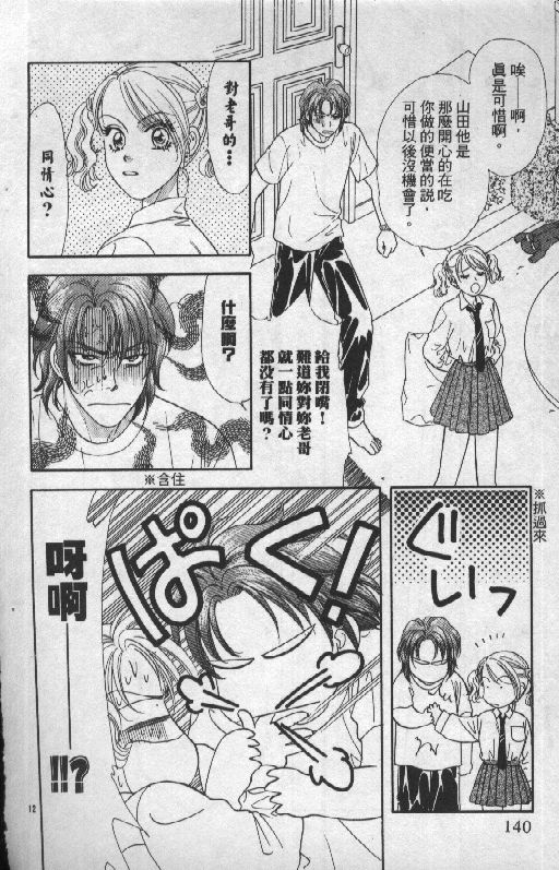 第139页