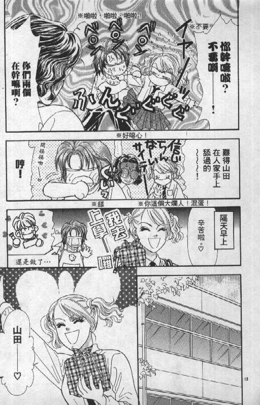 第140页