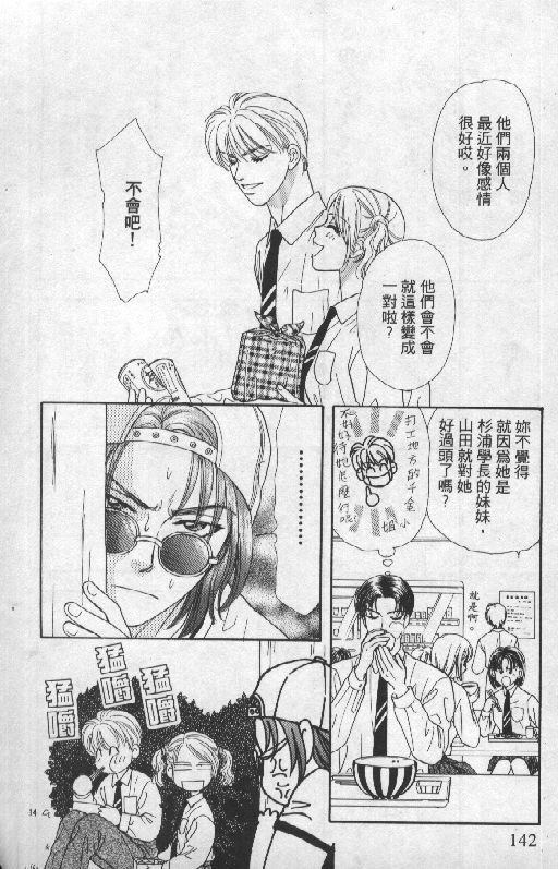 第141页