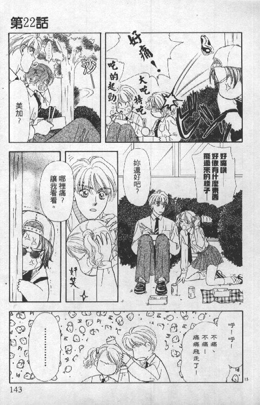 第142页