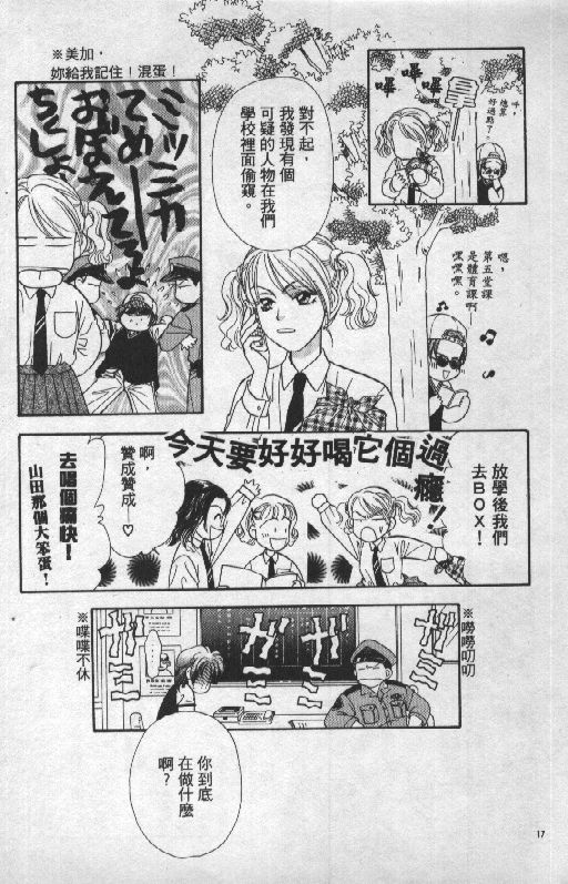 第144页