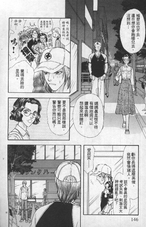 第145页