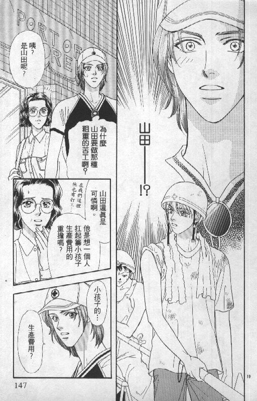 第146页