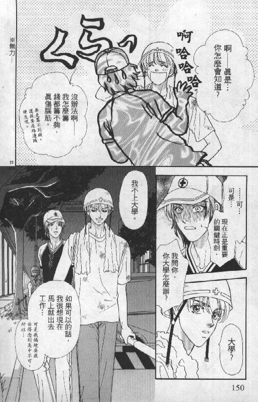 第149页