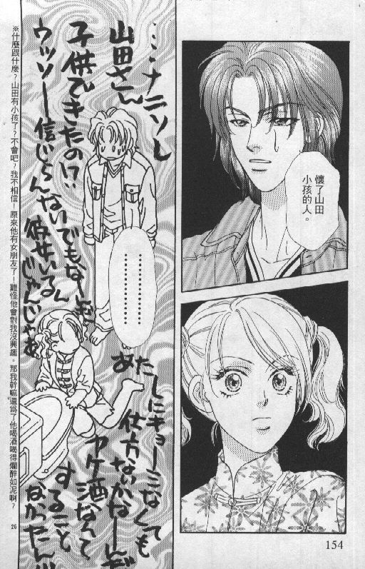 第153页