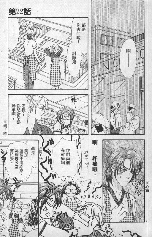 第158页
