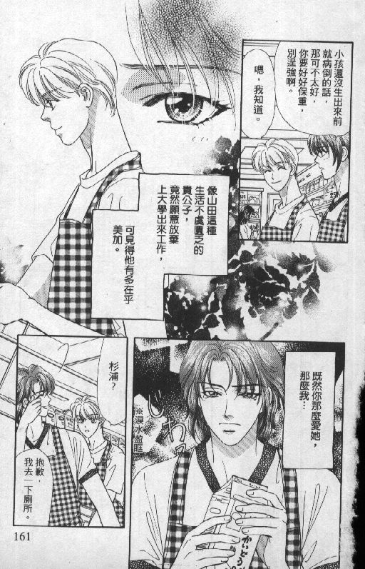 第160页
