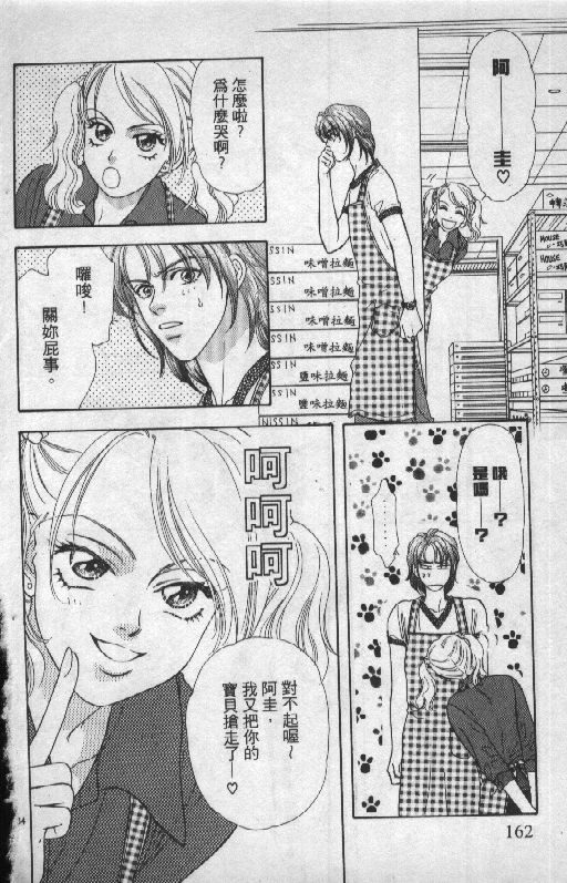 第161页
