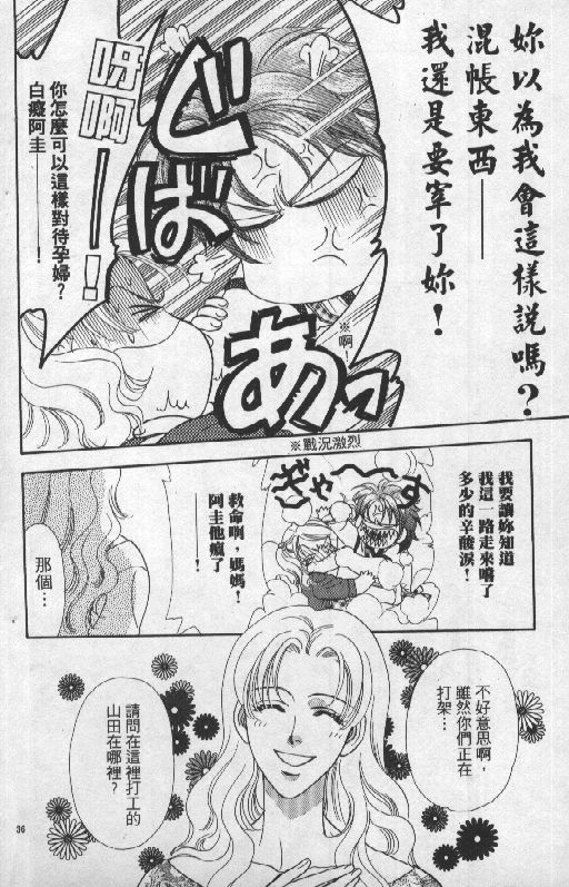 第163页