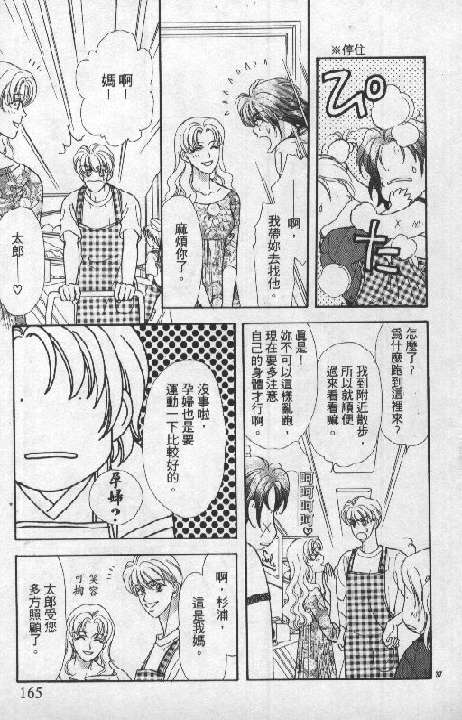 第164页
