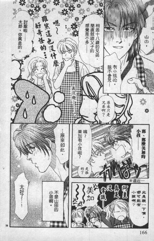 第165页