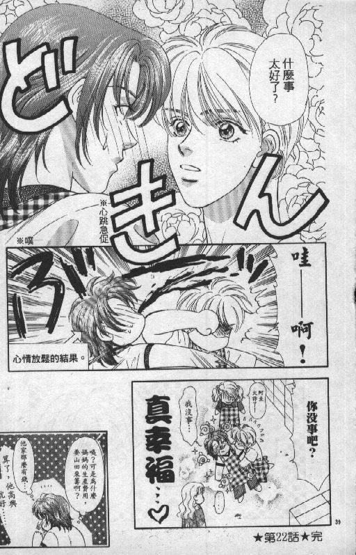 第166页
