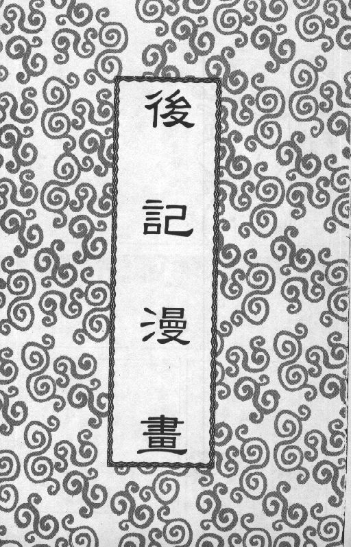 第167页