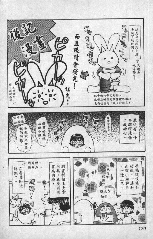 第168页