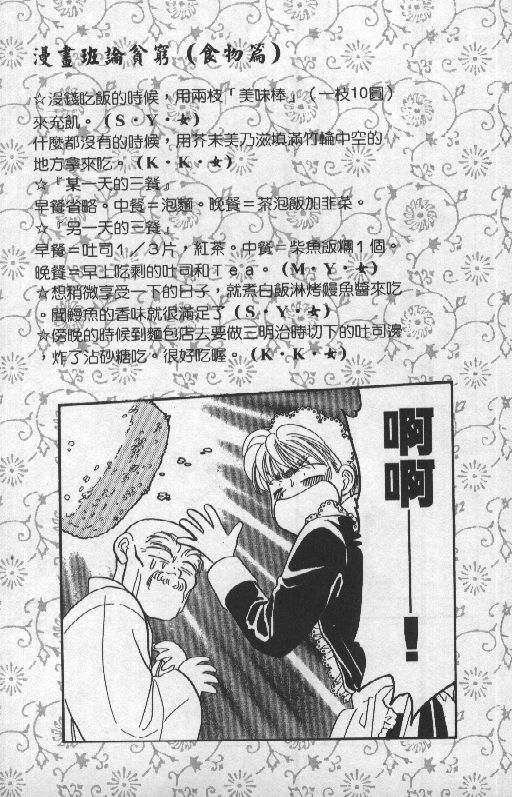 第170页