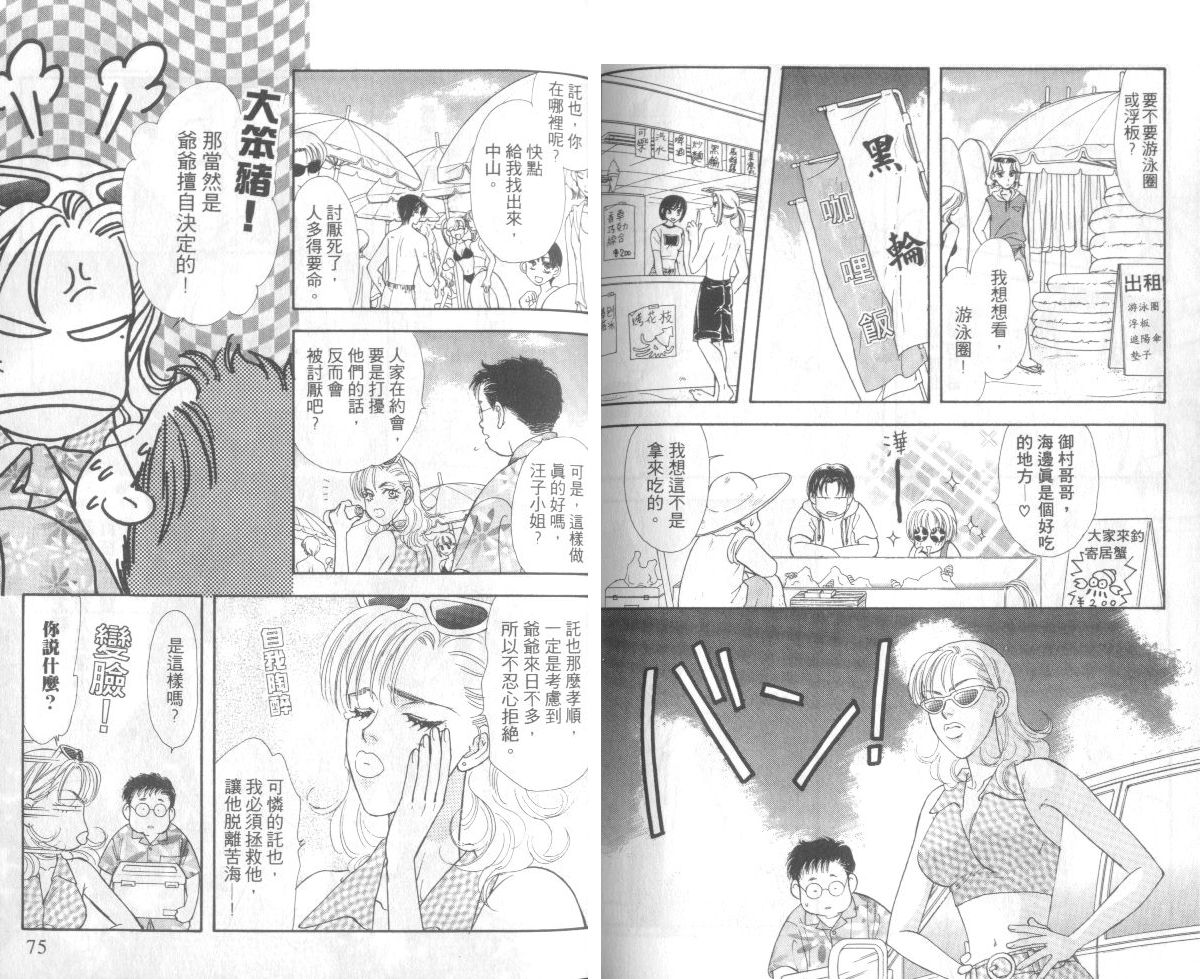第39页