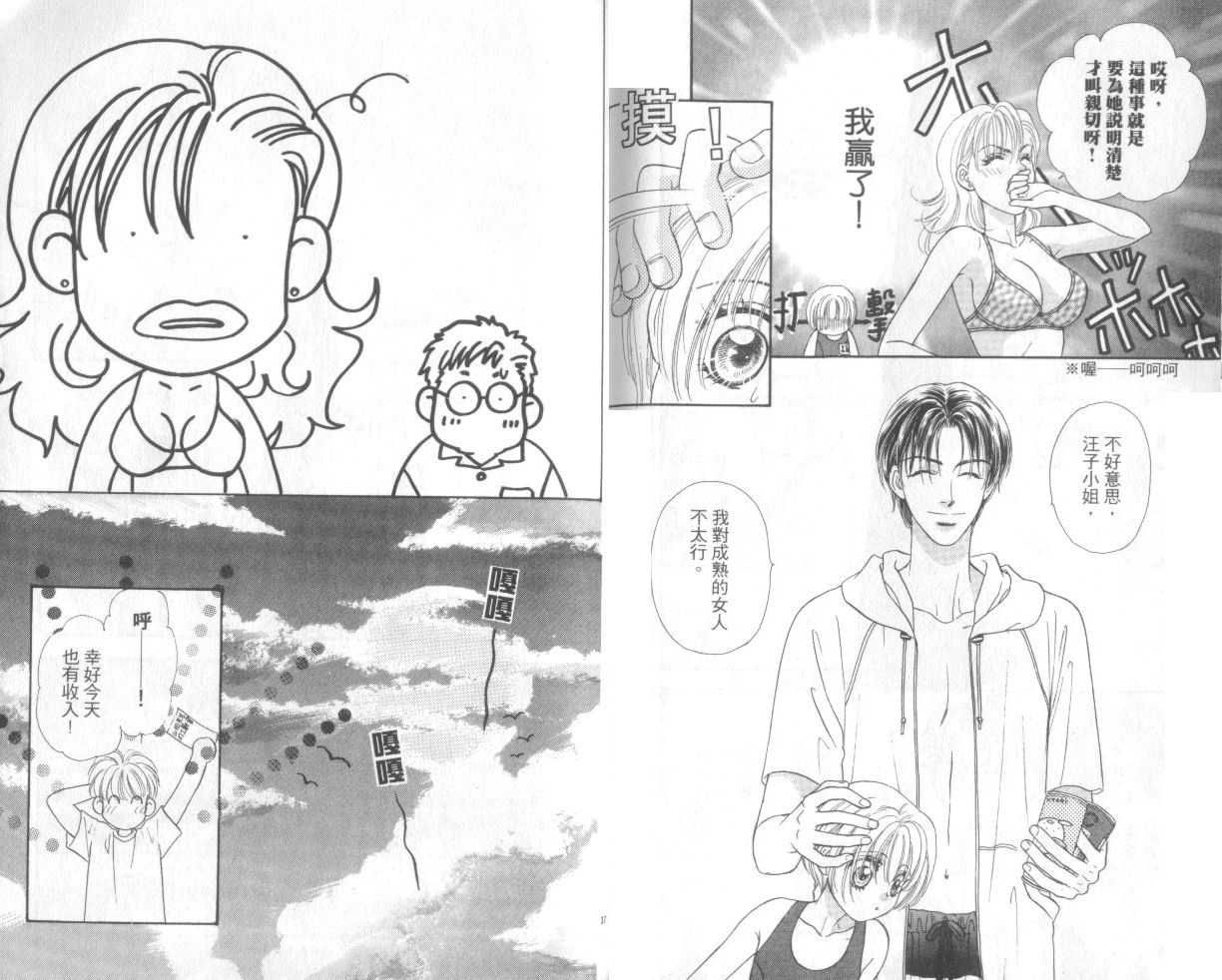 第48页