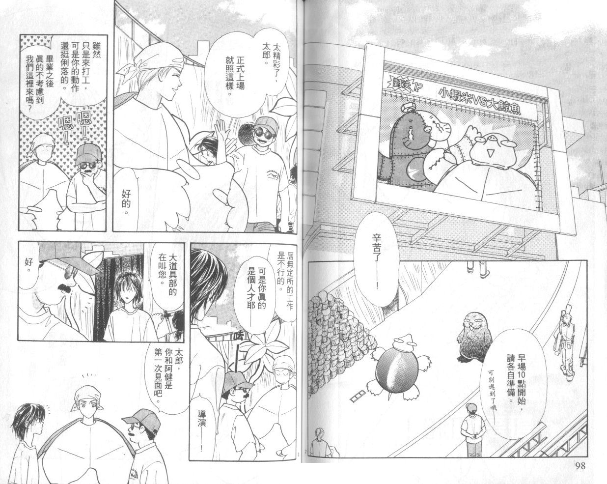 第51页