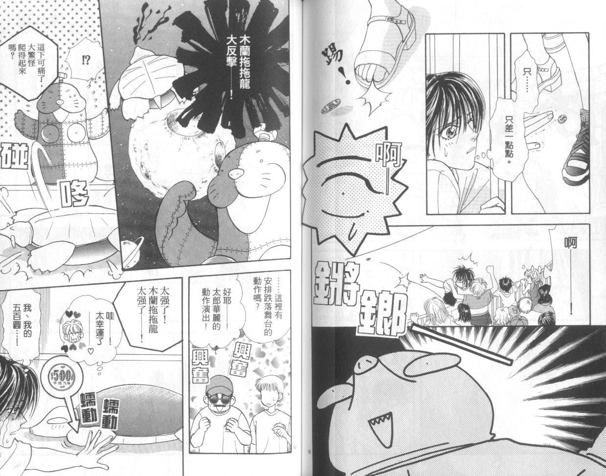 第55页
