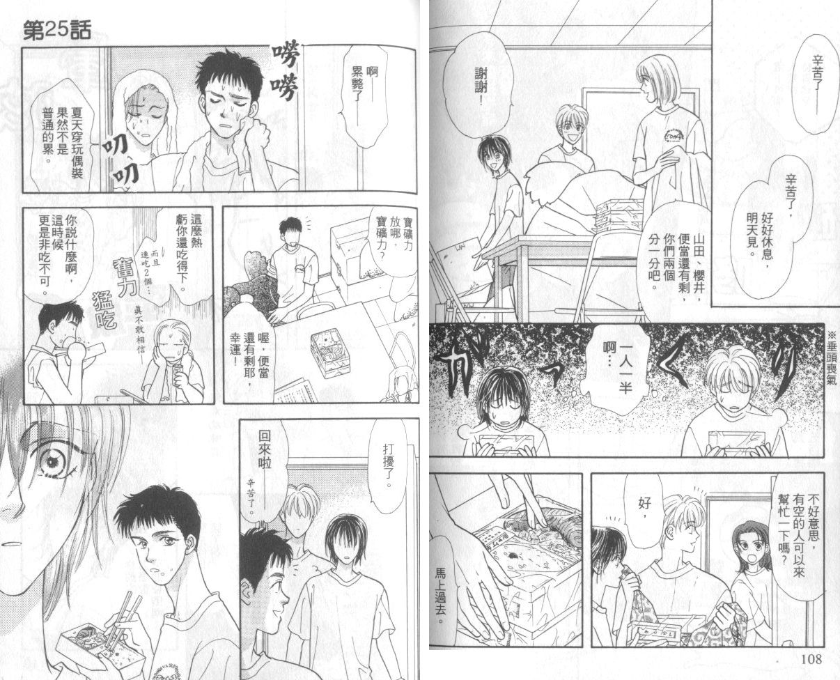 第56页