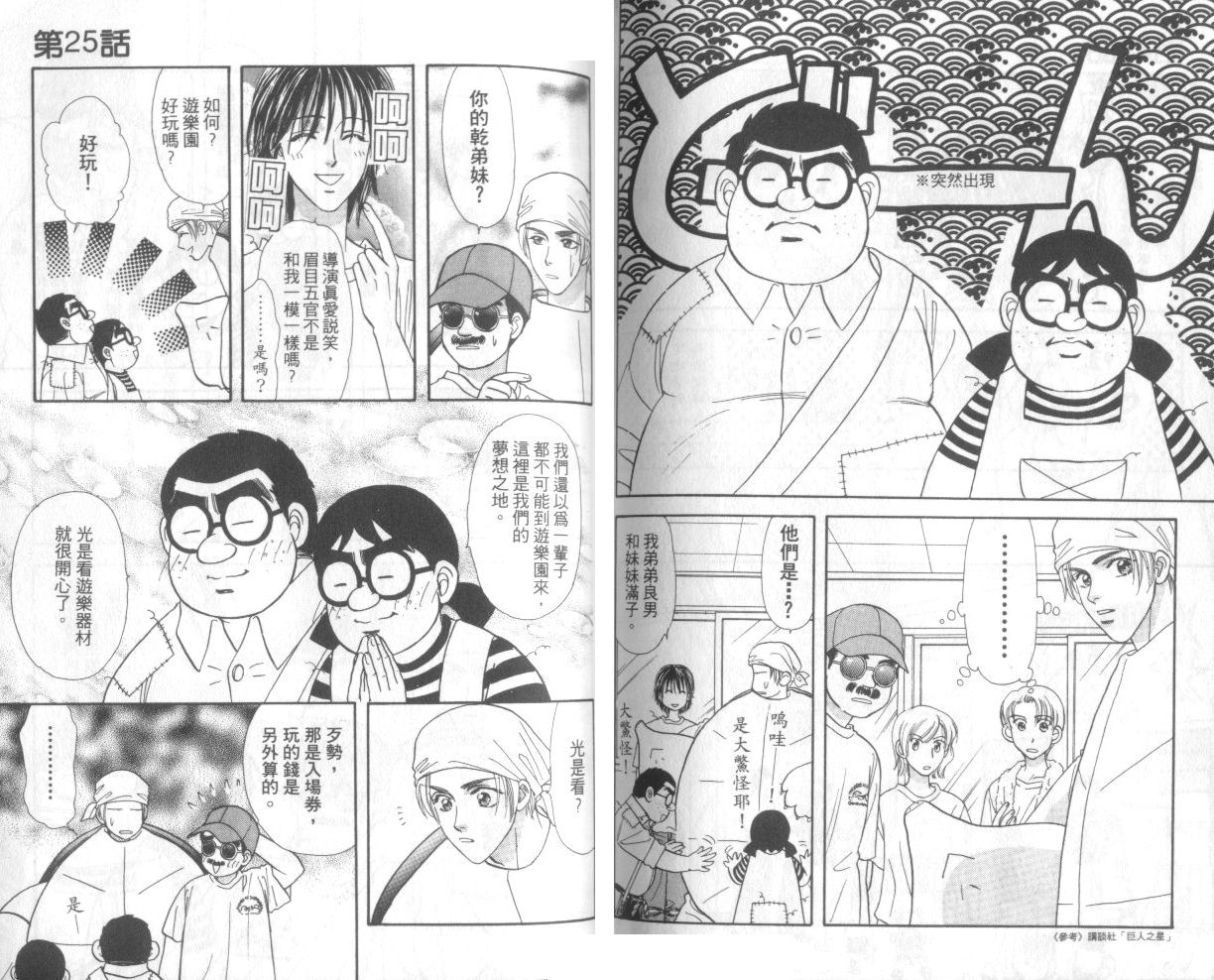 第62页