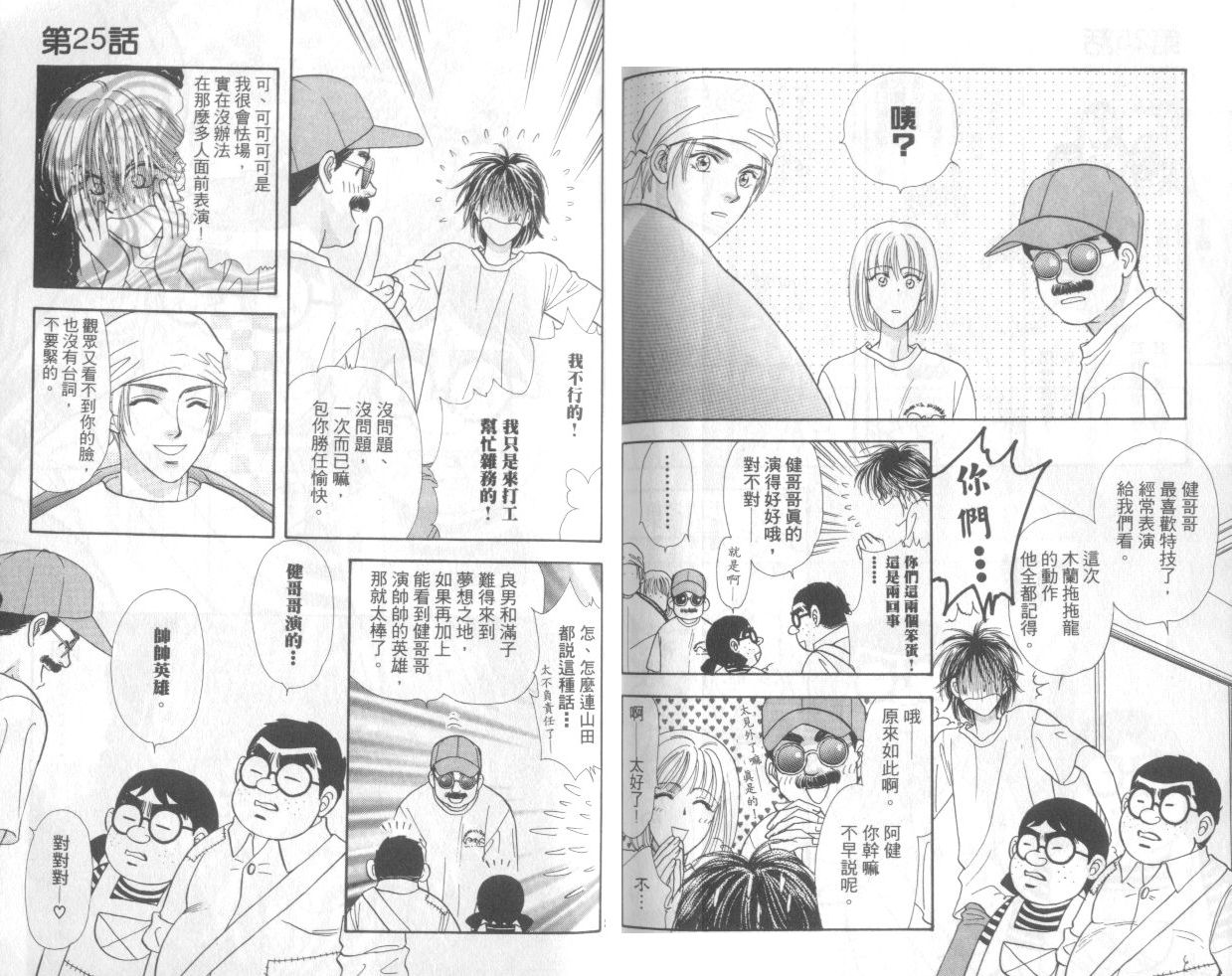 第64页