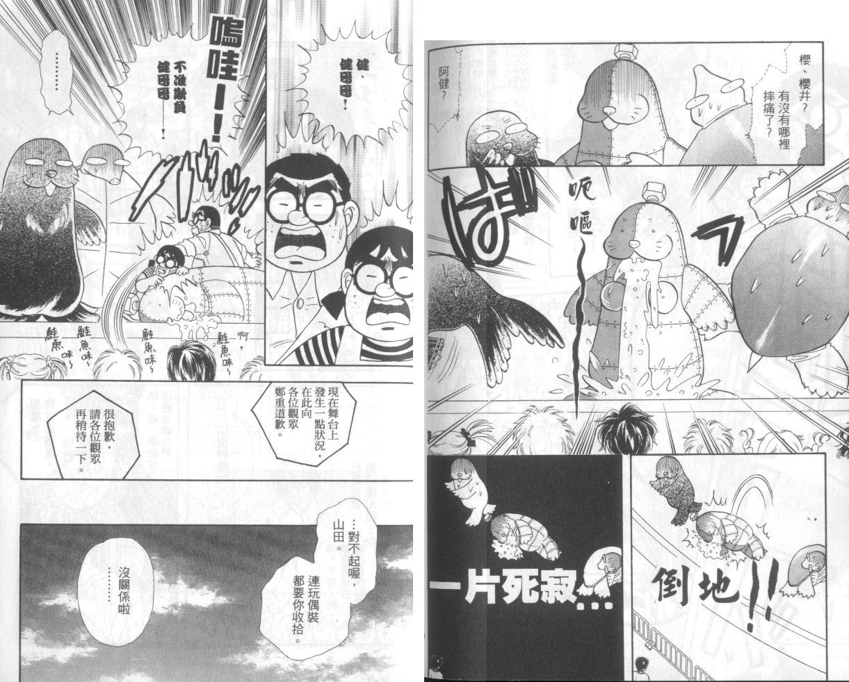 第68页