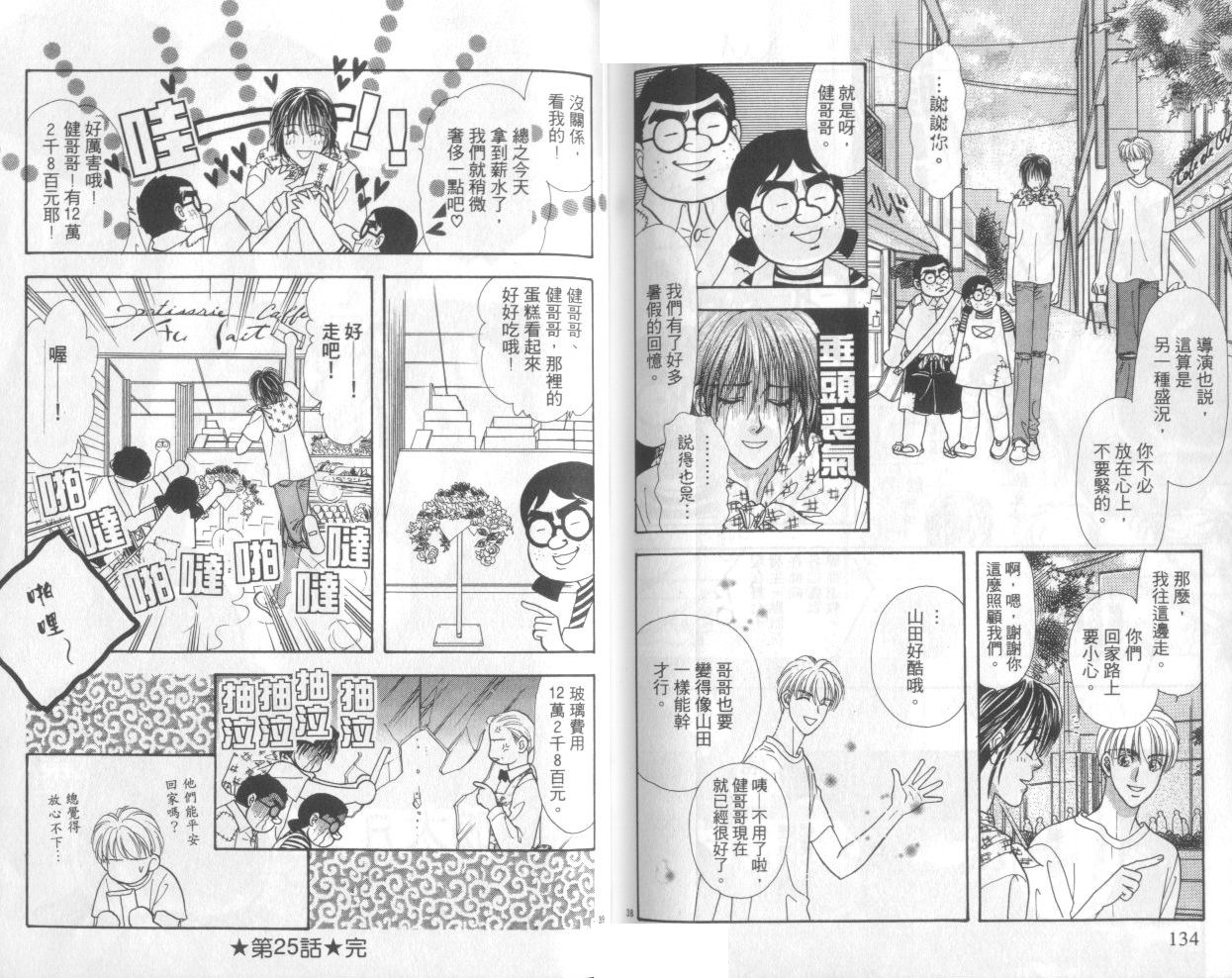 第69页