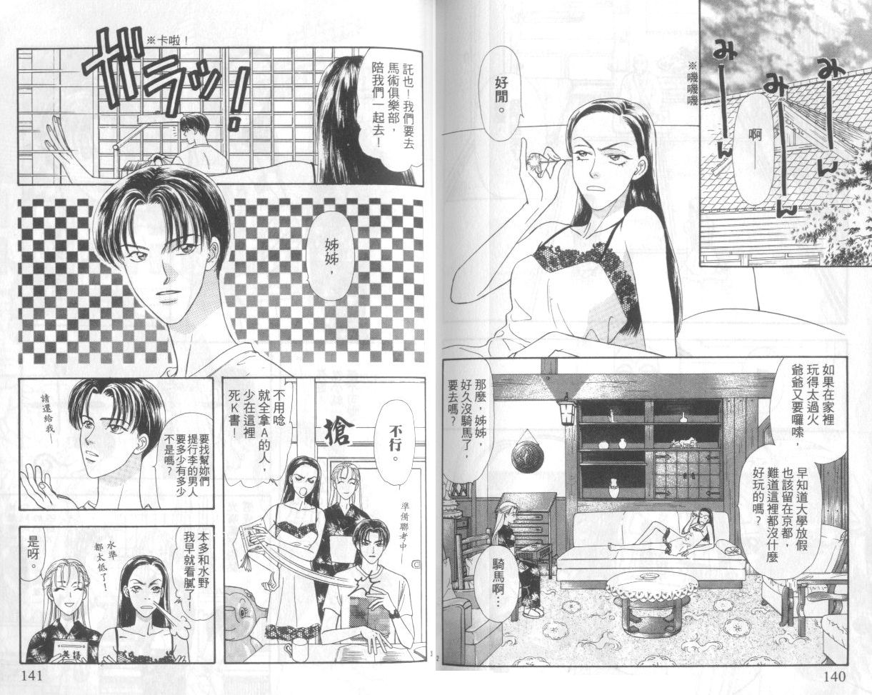 第72页