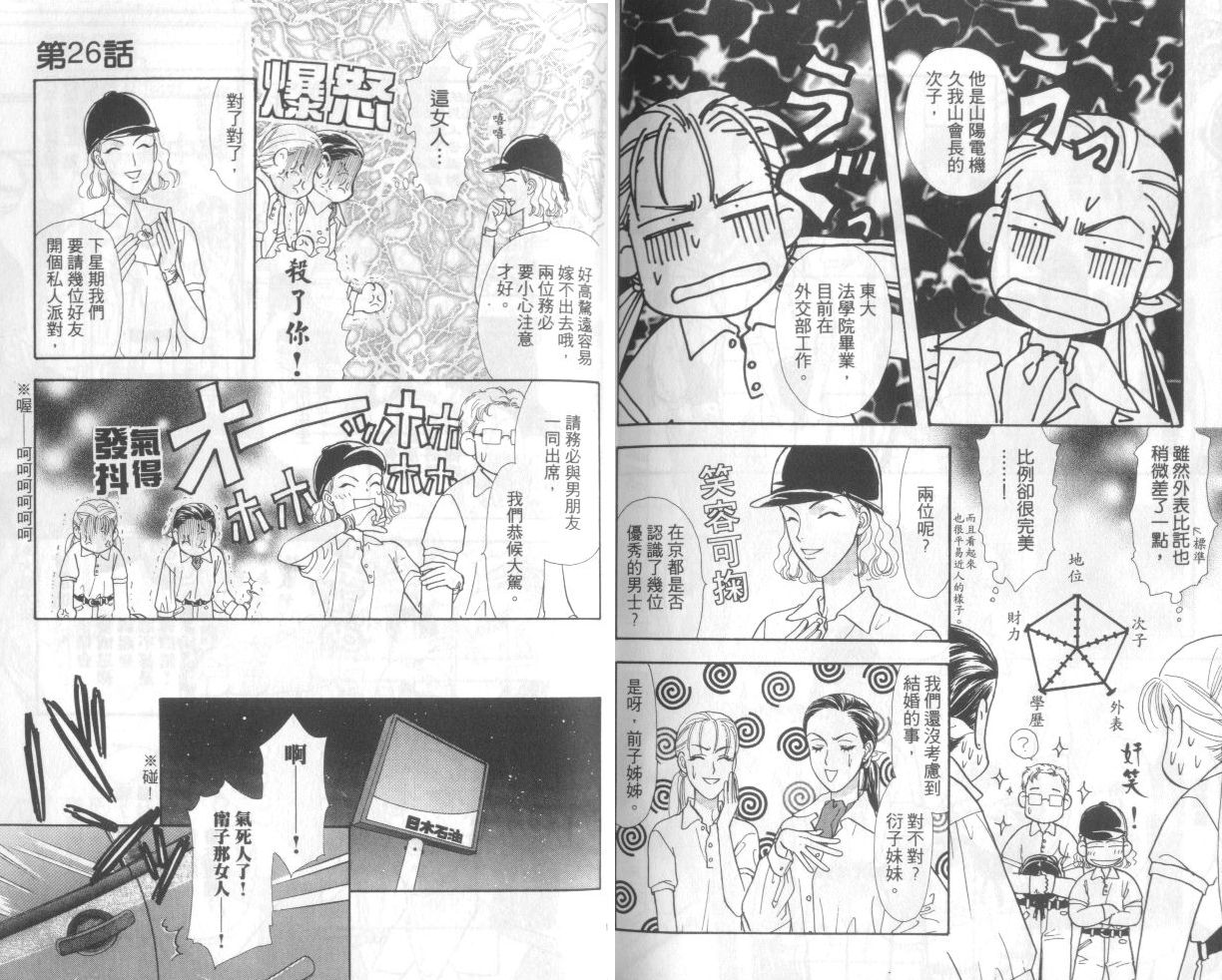第76页
