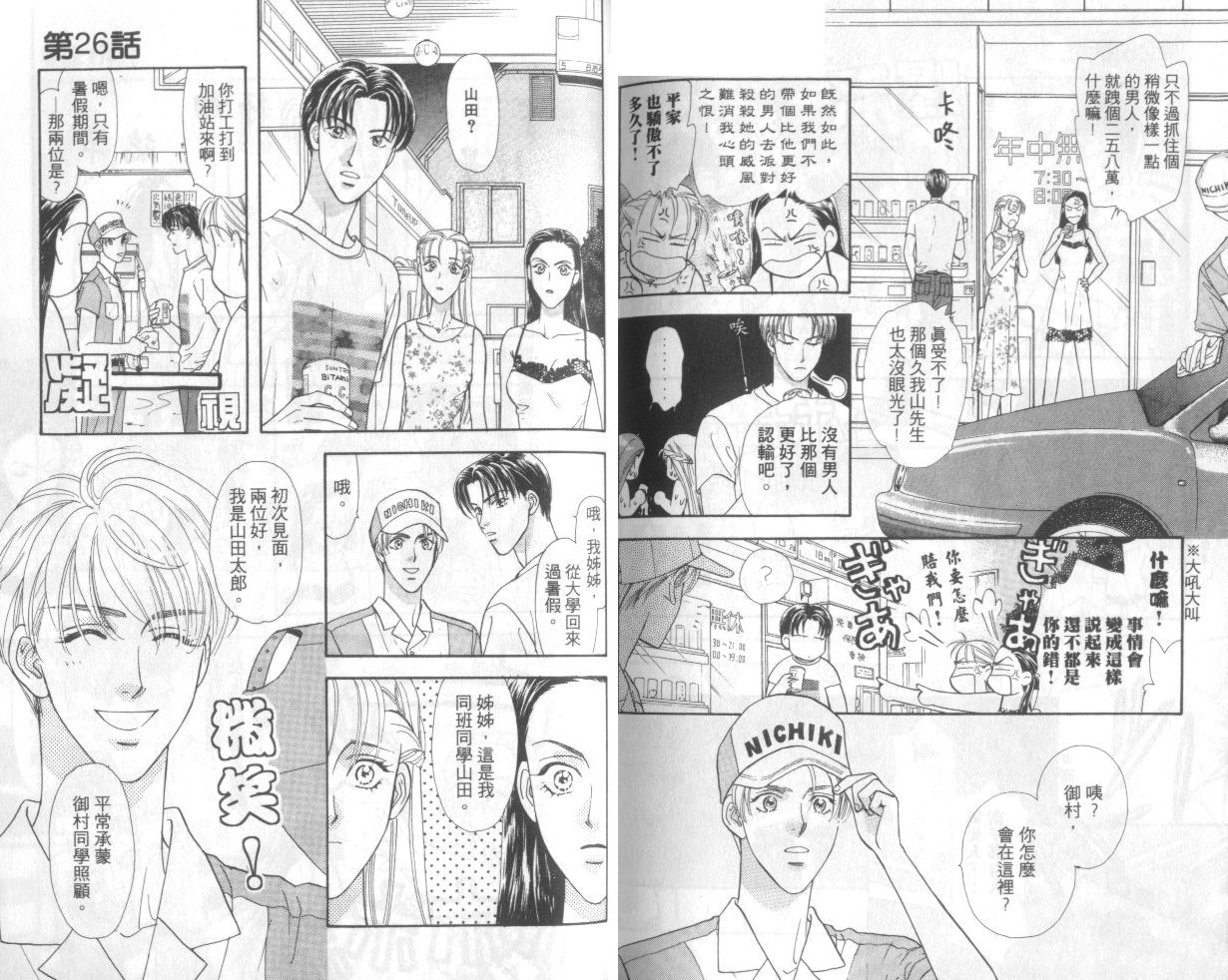 第77页