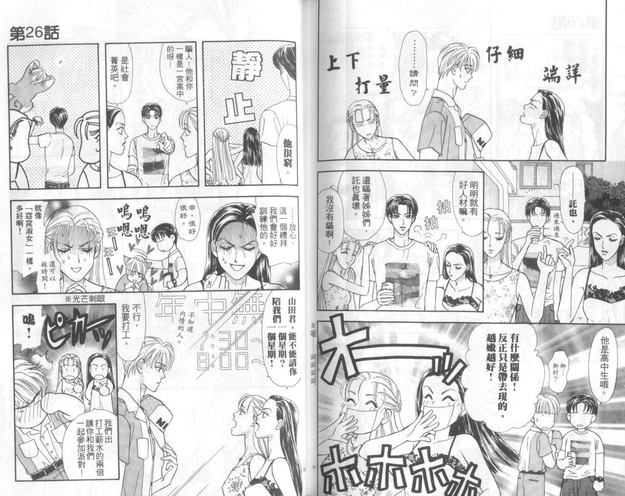 第78页