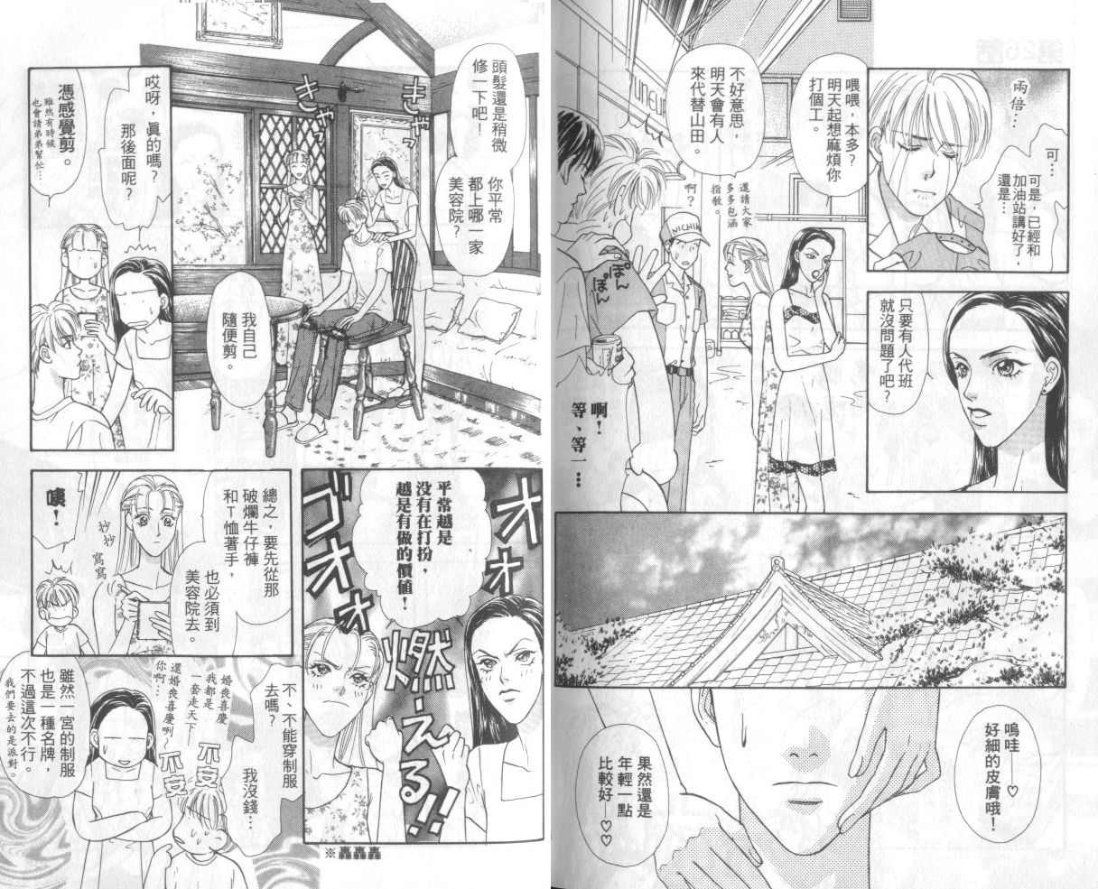 第79页