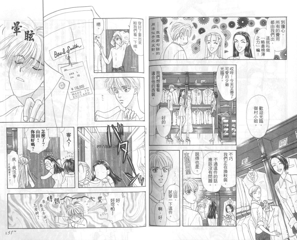 第80页