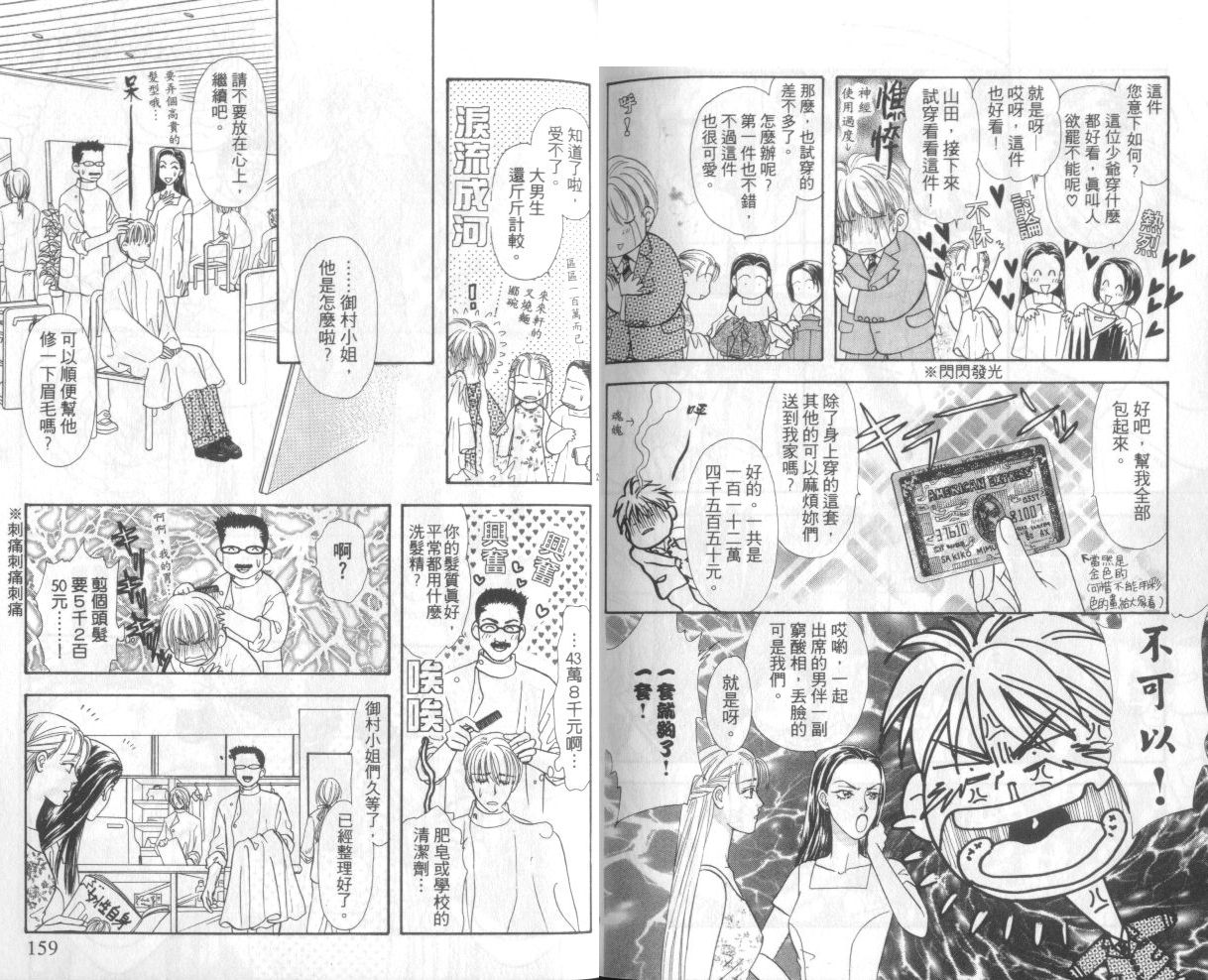 第81页