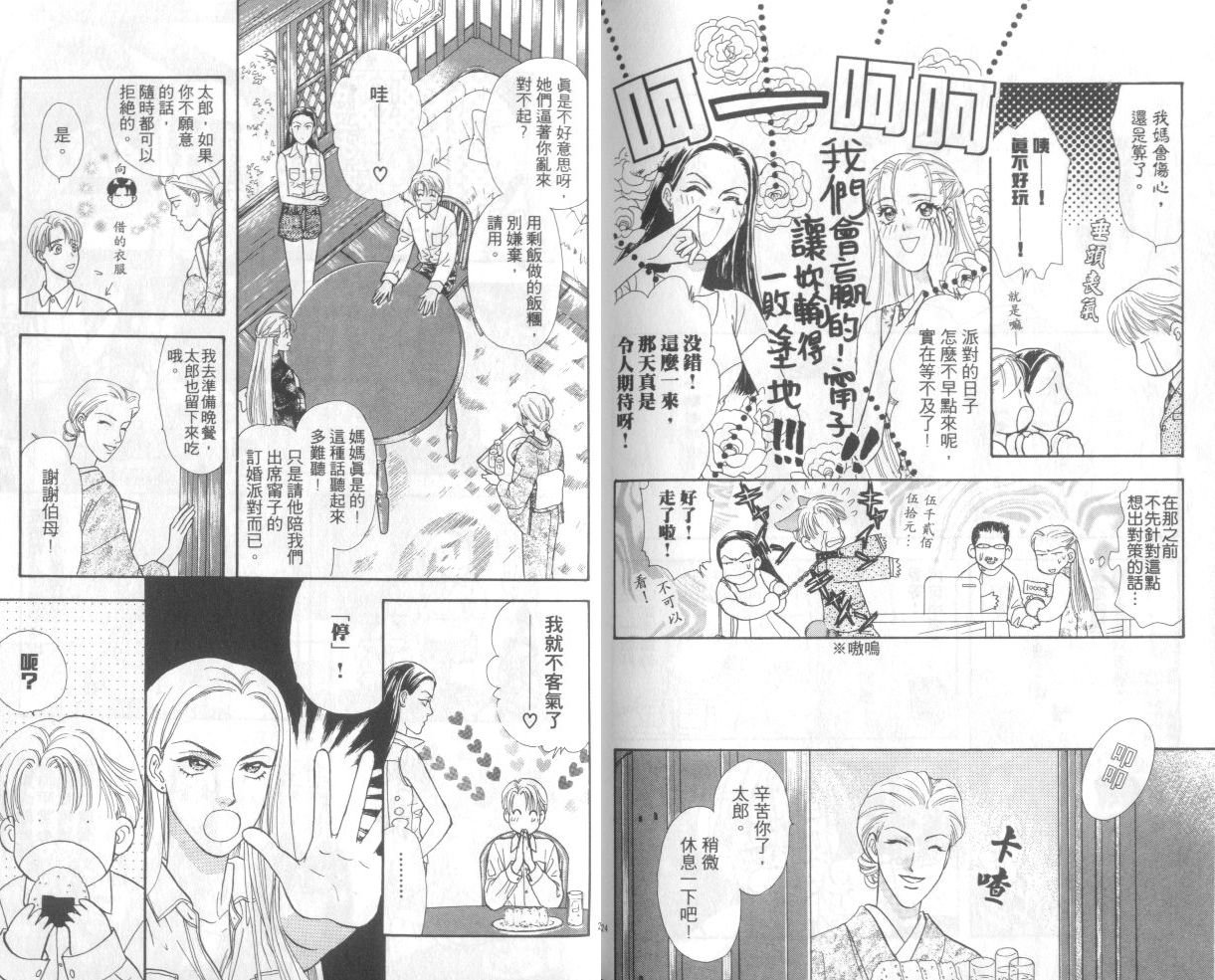 第83页