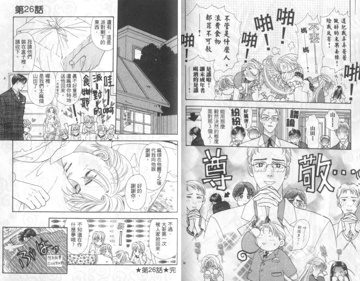 第90页