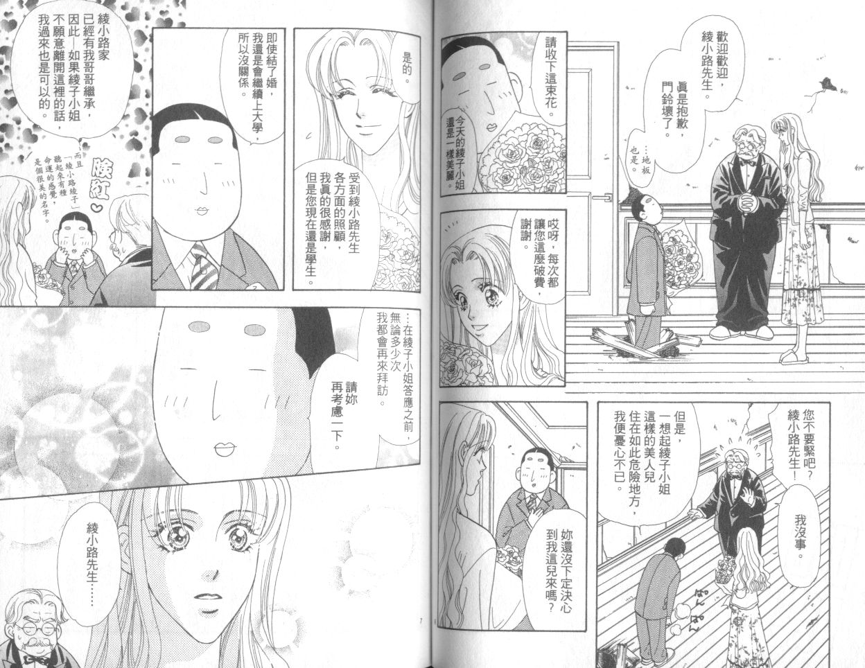 第49页